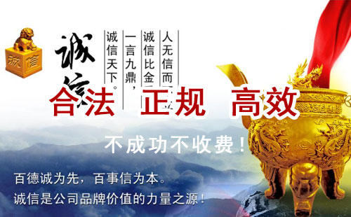 板芙镇追债公司